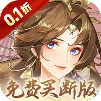 暴走战姬(0.1GM后台免费买断) v1.1.0