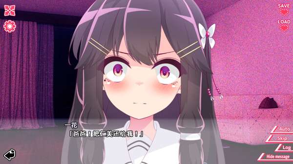 你与她的百合狂想曲 安卓版截图