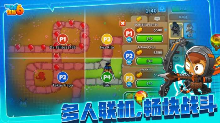 气球塔防6 手机版国际服截图
