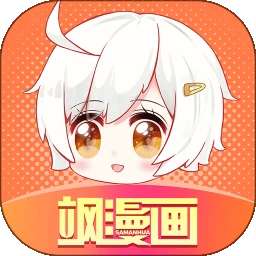 飒漫画 网页版 v3.6.14
