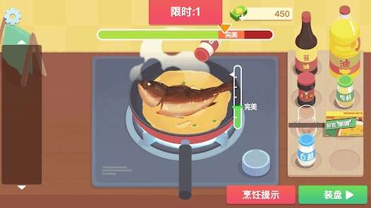 美食烹饪日记 免广告截图