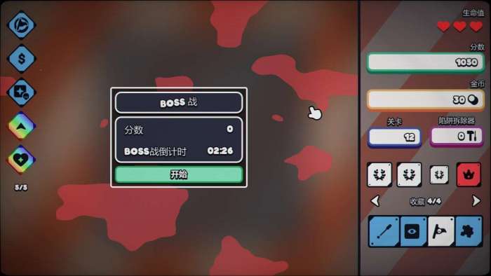 战术扫雷：肉鸽Plus截图
