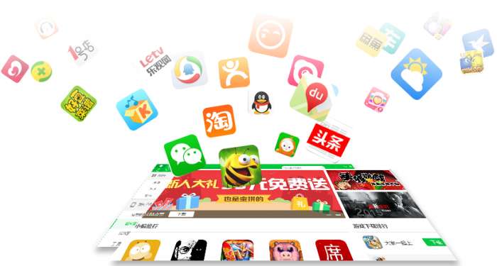 狐狸苹果助手截图