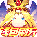 光之圣境放置次元 无限资源版 v1.1
