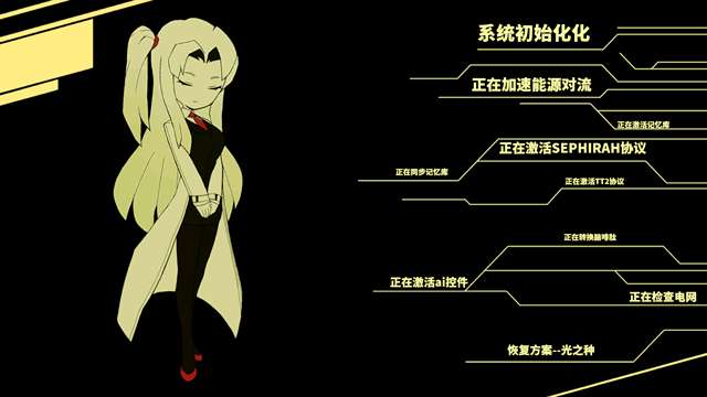 脑叶公司 2026最新版截图