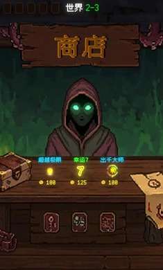 神之一手截图