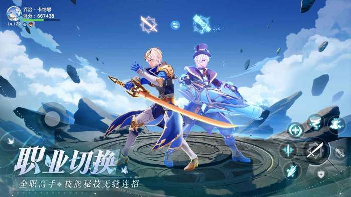 圣境之塔 2025最新版截图