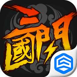 三国闪折扣版 8.3.2