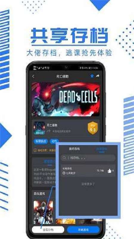 鲸鱼云 免费版截图