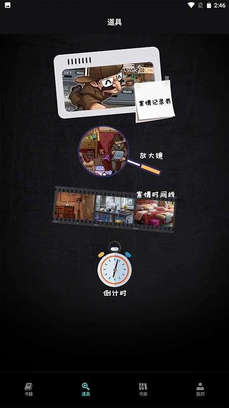 爱阅小说阅读器 正版截图