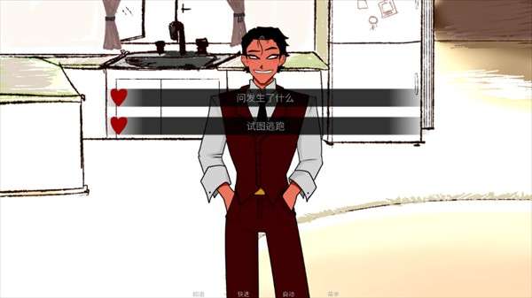 吃人天神 2026最新版截图