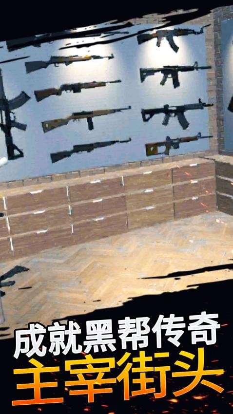都市冲刺英雄截图