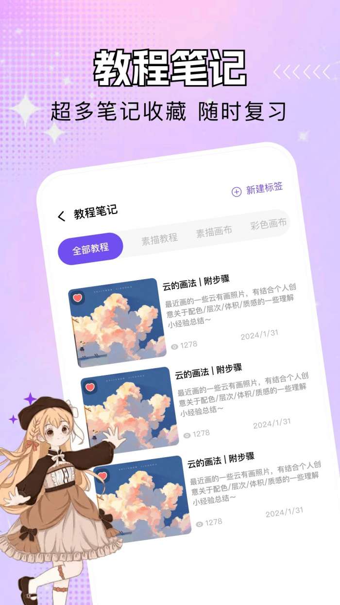乐影漫 2026最新版截图