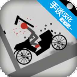 怒怼火柴人 安卓版 v3.0.3017