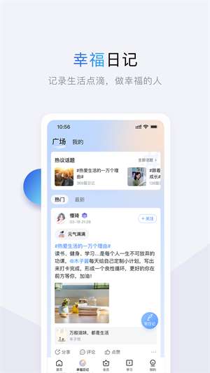 十点读书 app最新版截图