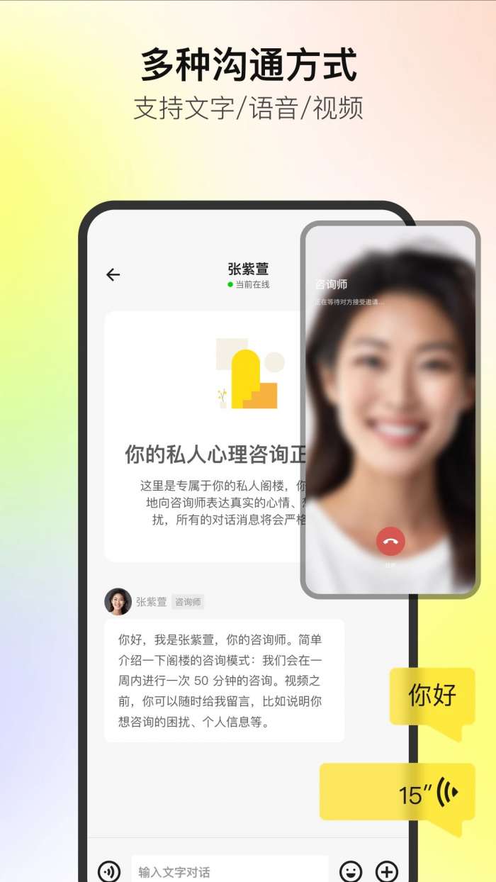 Glowe阁楼 2026新版本截图
