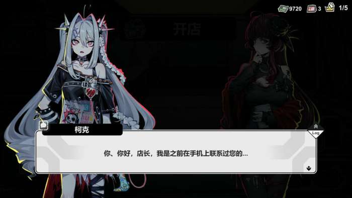 赛博典当行 手机版截图