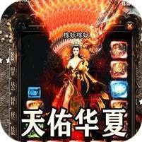 盖世强者(天佑打金沉默) v1.1.0
