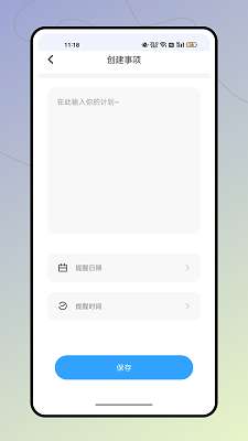 快递员揽派 安卓版截图