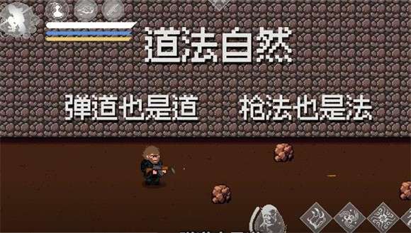 黑神话悟空像素版 7.0内置菜单截图