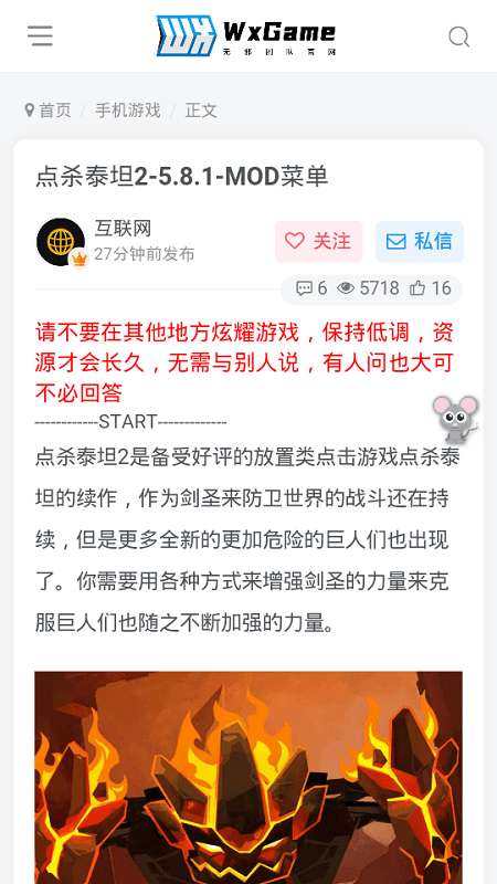 无邪盒子 不闪退版本截图
