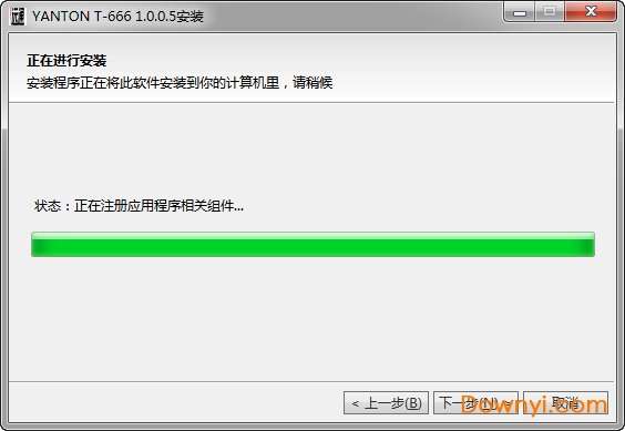 yanton对讲机写频软件截图