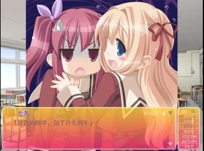 花吻在上 手机版截图