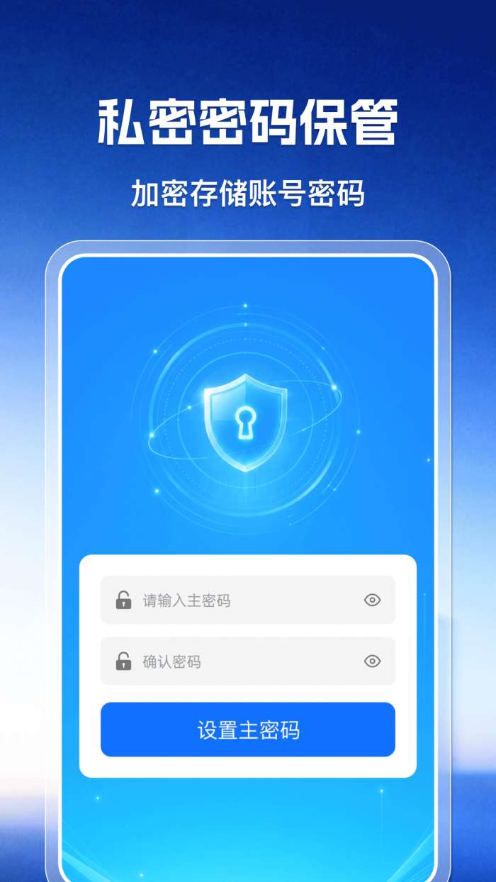 微聊天记录同步备份还原截图