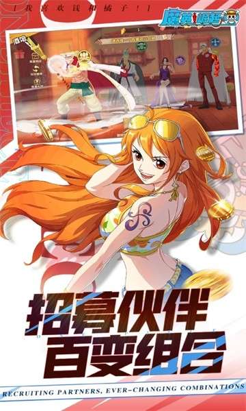 魔英崛起 2026最新版截图