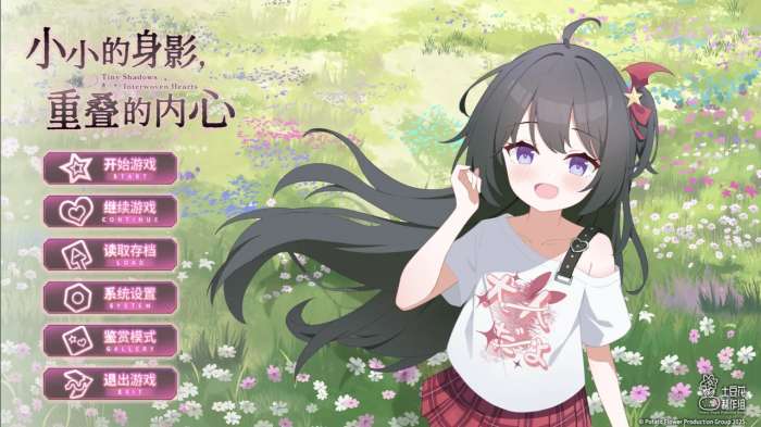 小小的身影，重叠的内心 全剧情版截图