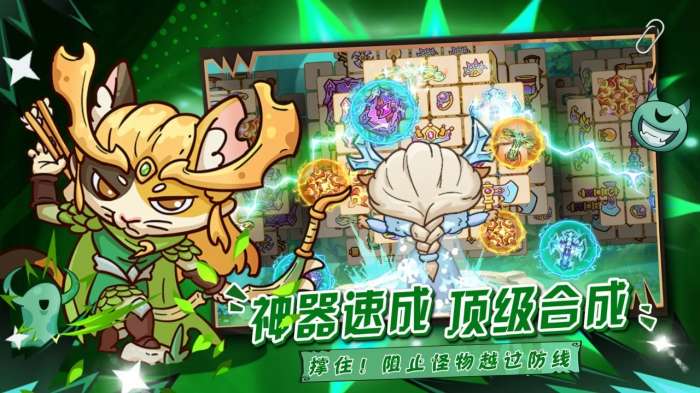 勇敢者历险记 免广告版截图