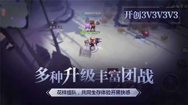 迷雾生存破解版截图