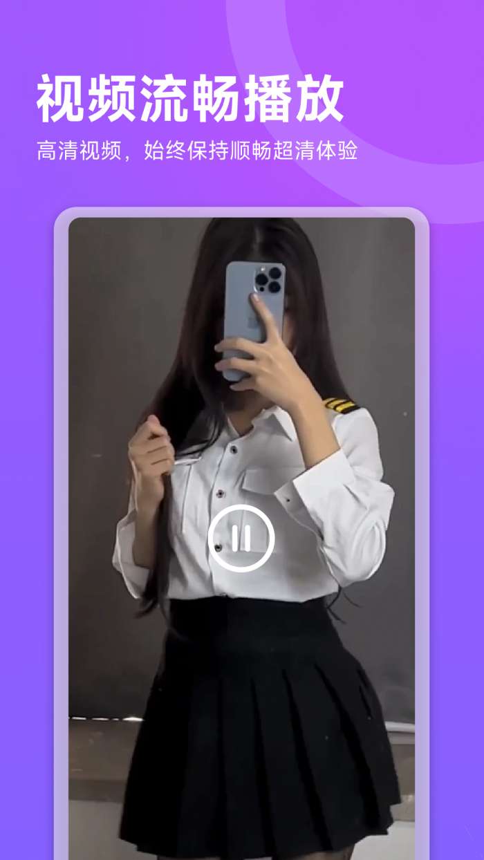 加密高清隐藏播放器截图