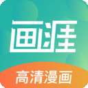 画涯 2025最新版 v1.9.1