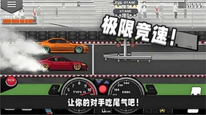 像素赛车戏截图