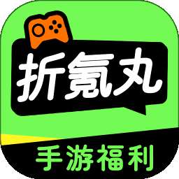 折氪丸游戏 v1.0.8