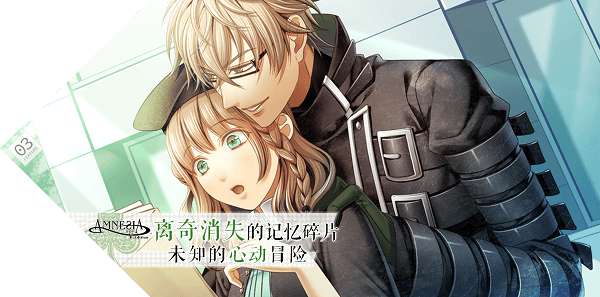 Amnesia P截图