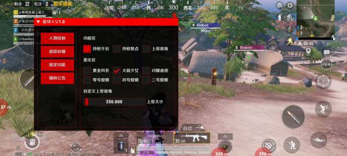 星球人直装 v10免费下载截图