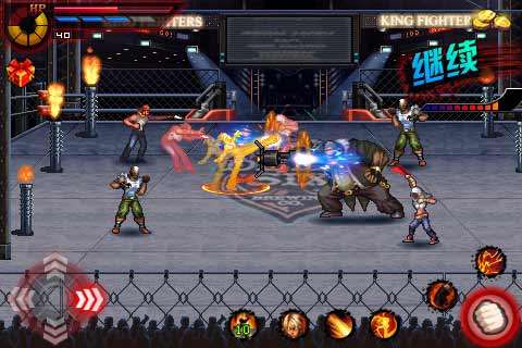 格斗之王3中文版截图