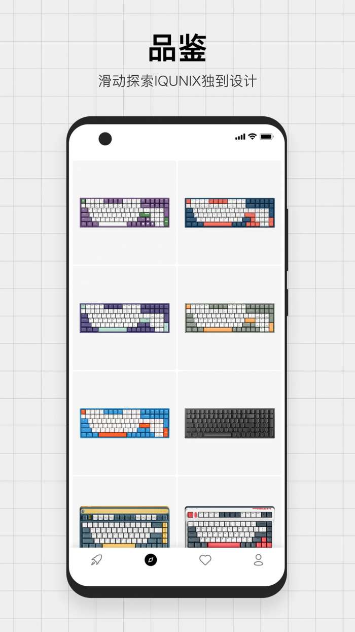 IQUNIX截图