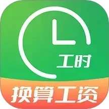 工地考勤记账 v1.0.1