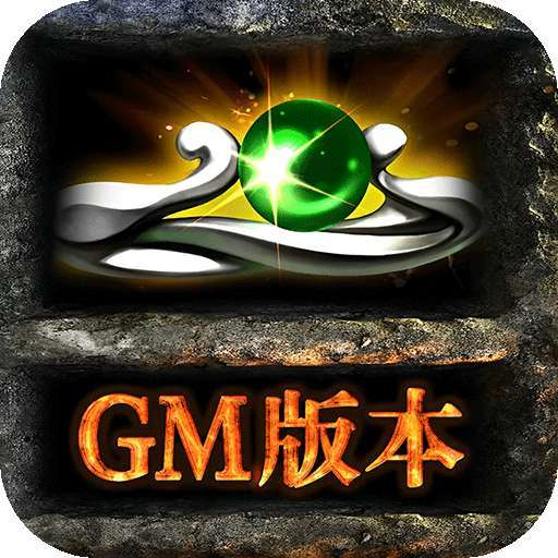 屠龙圣域（怒剑除魔） v1.0.2