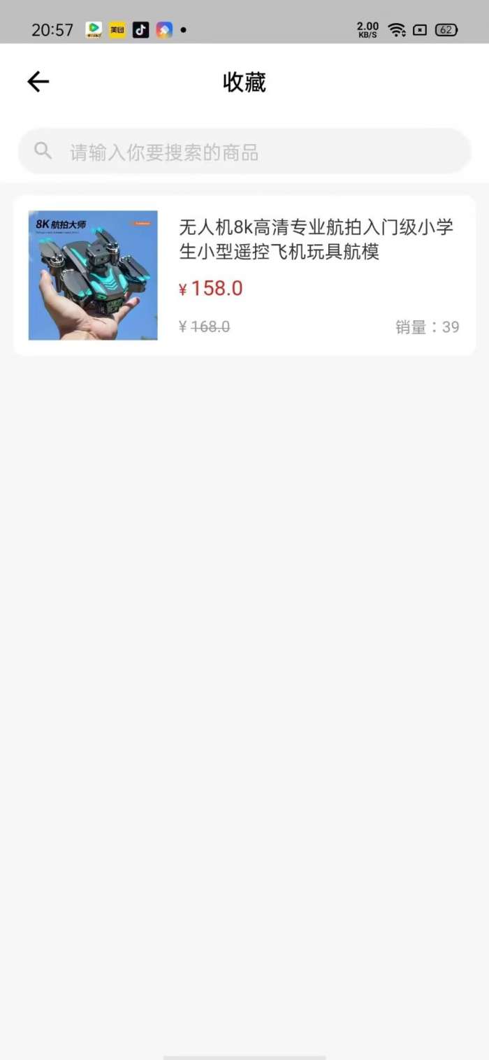 优趣截图