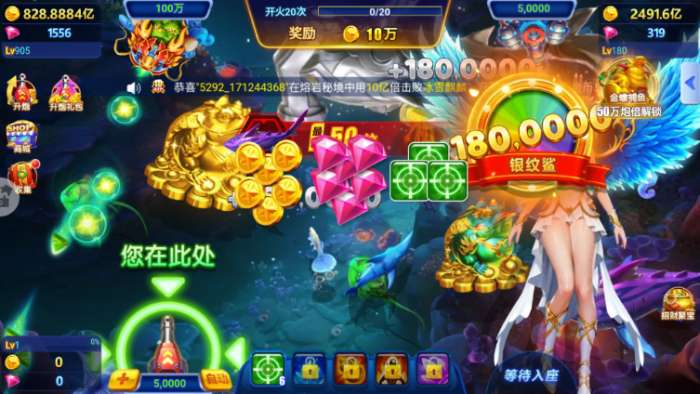 捕鱼游戏王 微信版截图