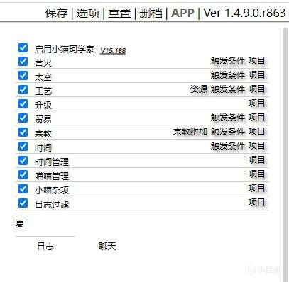 猫国建设者手机版截图