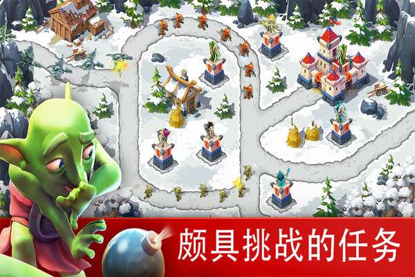 玩具塔防3 官网版截图