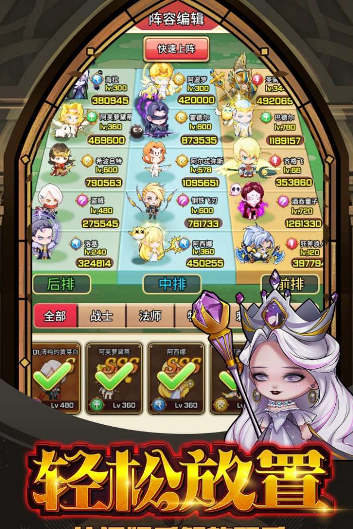 宠物魔法截图