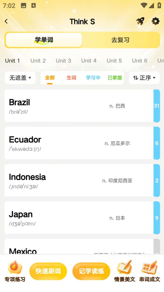 一周慧英语截图
