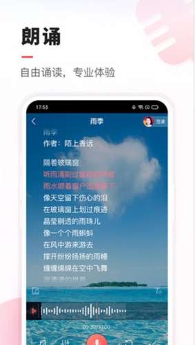 vv音乐 官网下载手机版截图