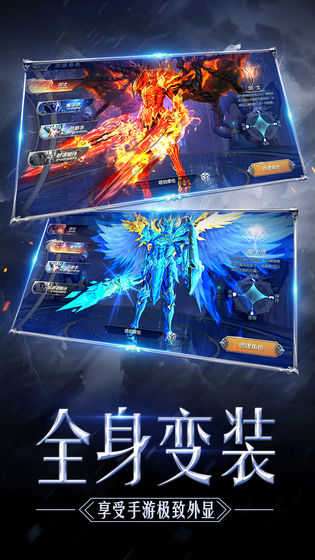 神迹大陆单机版截图